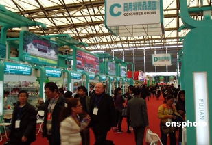 第十八屆中國華交會在上海開幕