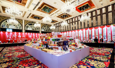 2019濟寧市(上海)鄉村振興產業項目推介會隆重舉行