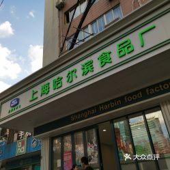 上海熱門場所信息匯總 電話、地址、價格與營業時間